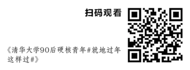 《中国记者》微信公众号刊发光明网记者践行“四力”采访手记