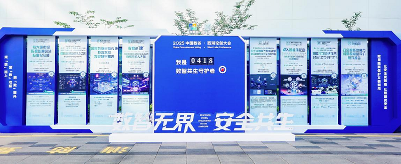 光明网等联合发布数据要素与数据安全创新实践案例集