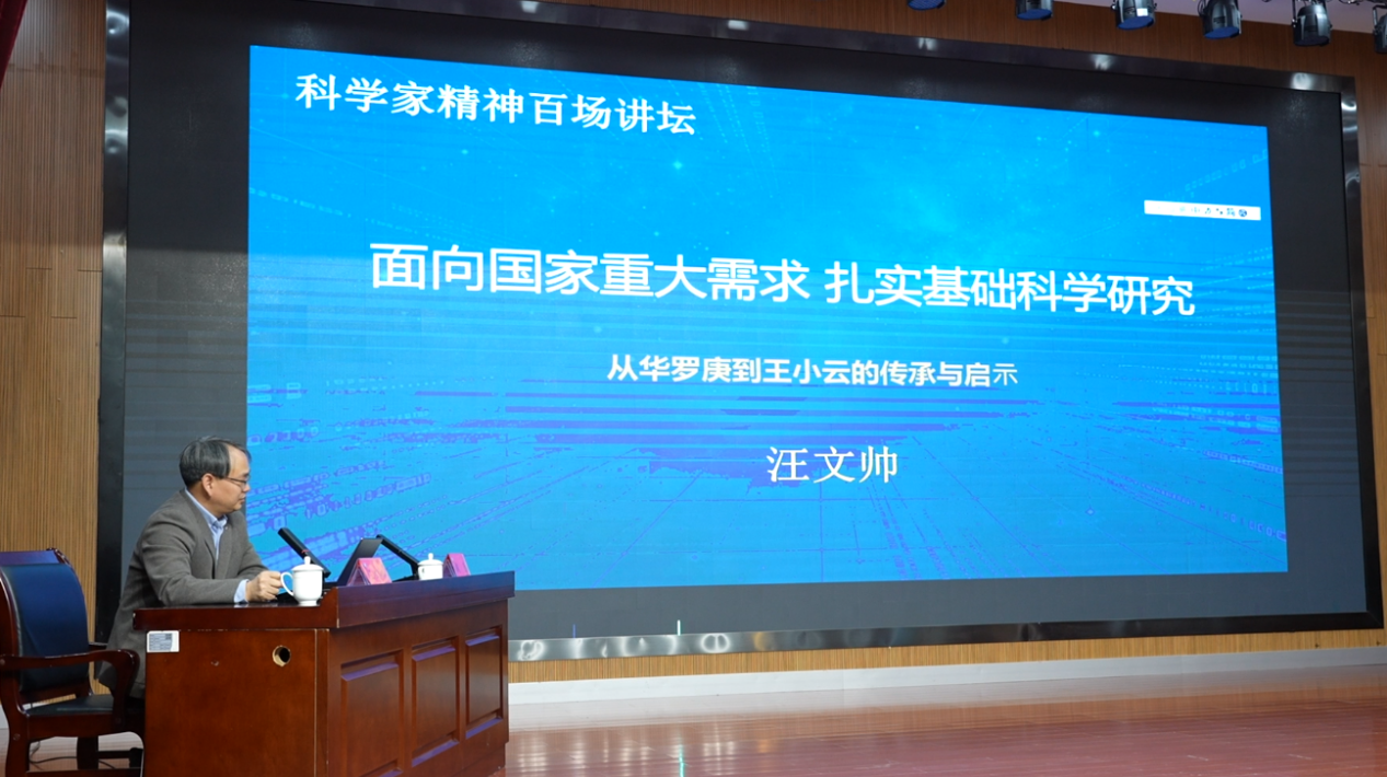 科学家精神百场讲坛走进宁夏科技馆
